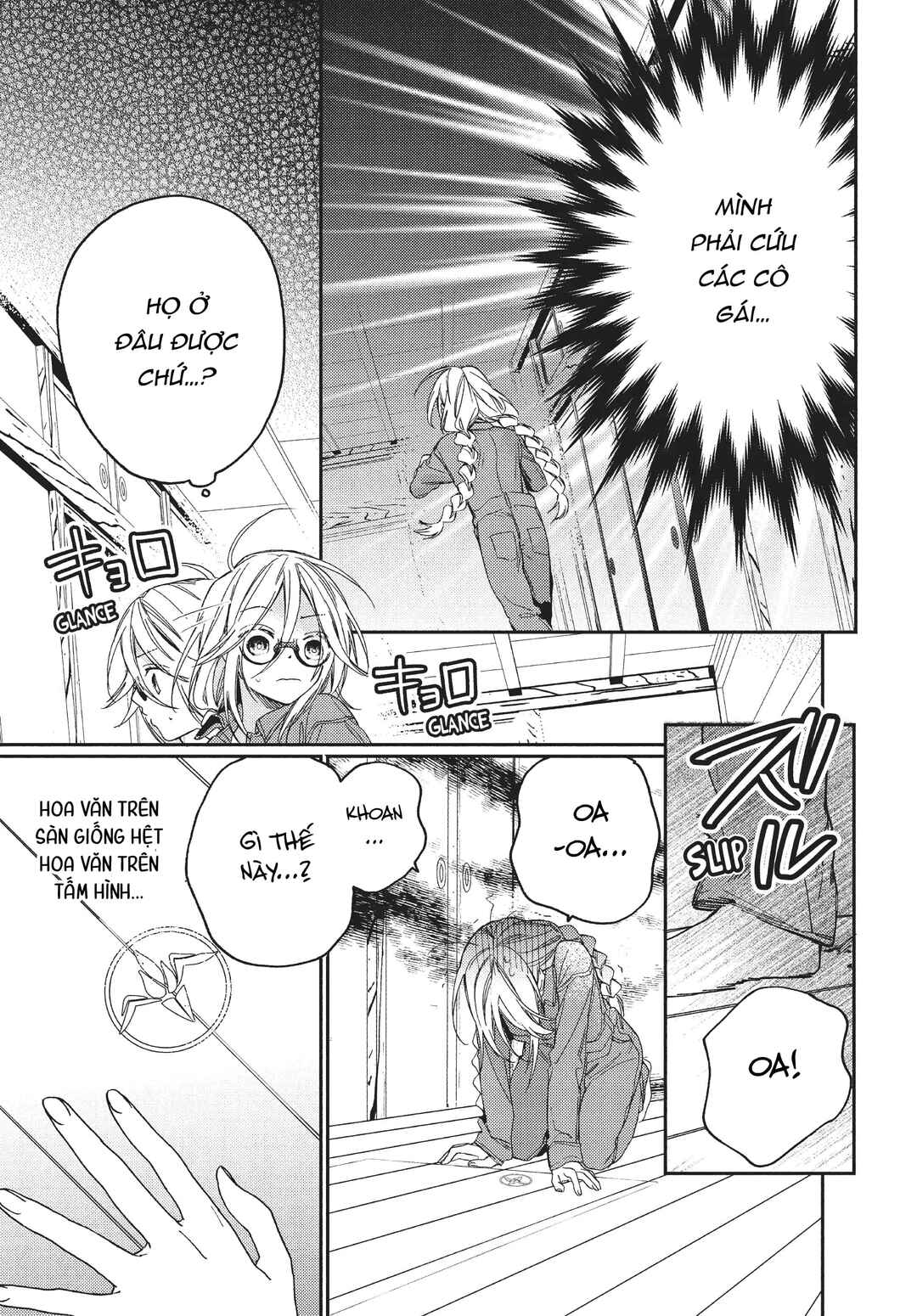 Gokutsuma Days: Gokudou Sankyoudai ni Semaretemasu Chapter 10.1 - Page 50