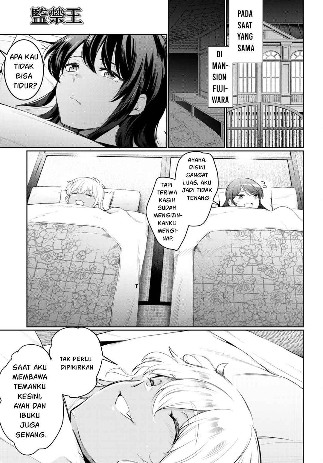 Kankin Ou Chapter 20 - Page 22