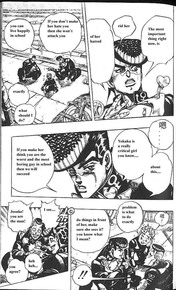 JoJo no Kimyou na Bouken: Part 4 - Diamond wa Kudakenai Chapter 31 - Page 5
