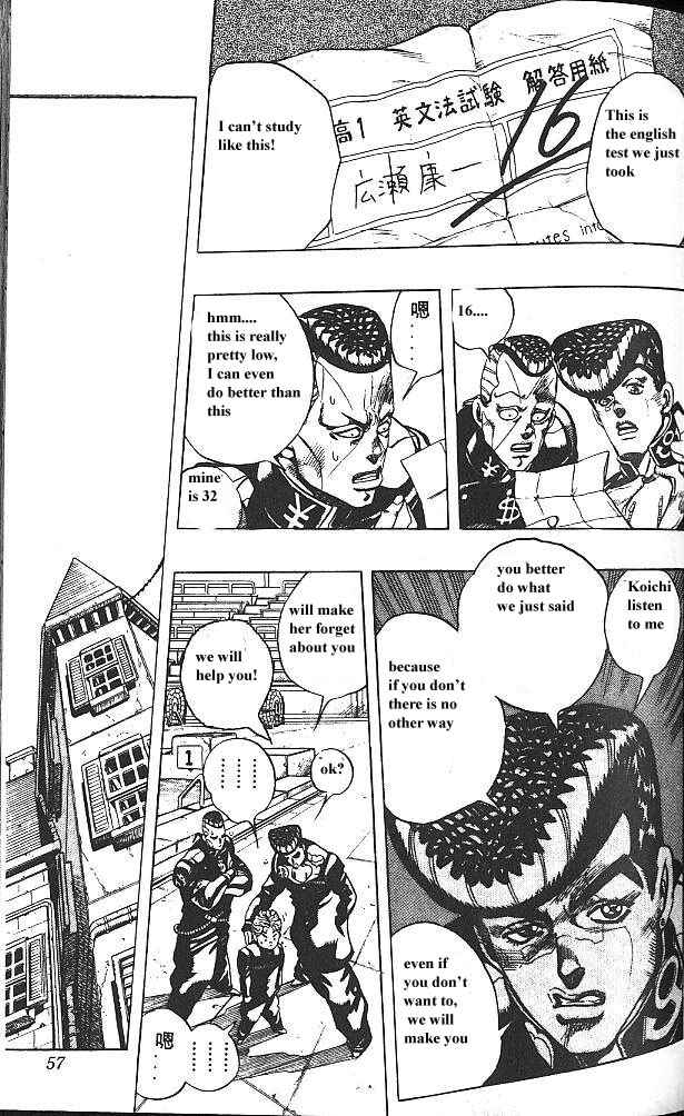 JoJo no Kimyou na Bouken: Part 4 - Diamond wa Kudakenai Chapter 31 - Page 9