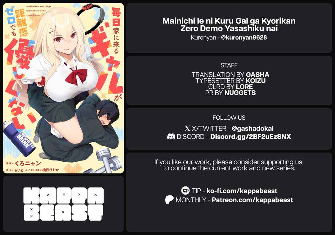 Mainichi Ie ni Kuru Gal ga Kyorikan Zero Demo Yasashiku nai Chapter 4 - Page 23