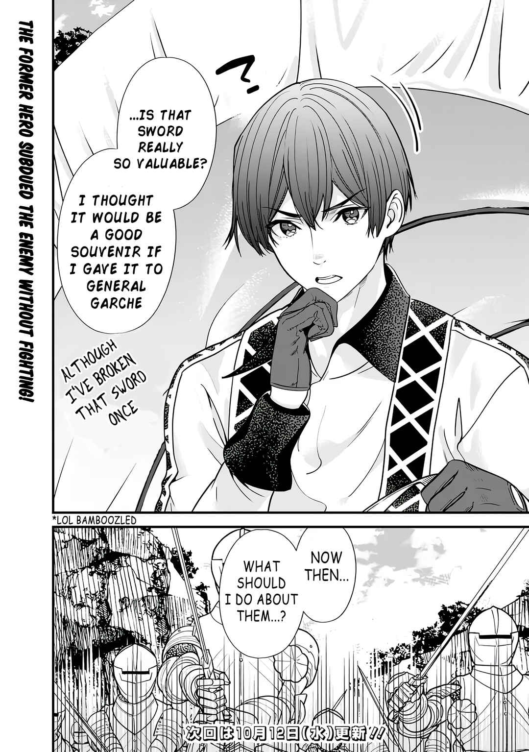 Moto Yuusha wa Shizuka ni Kurashitai Chapter 14 - Page 20