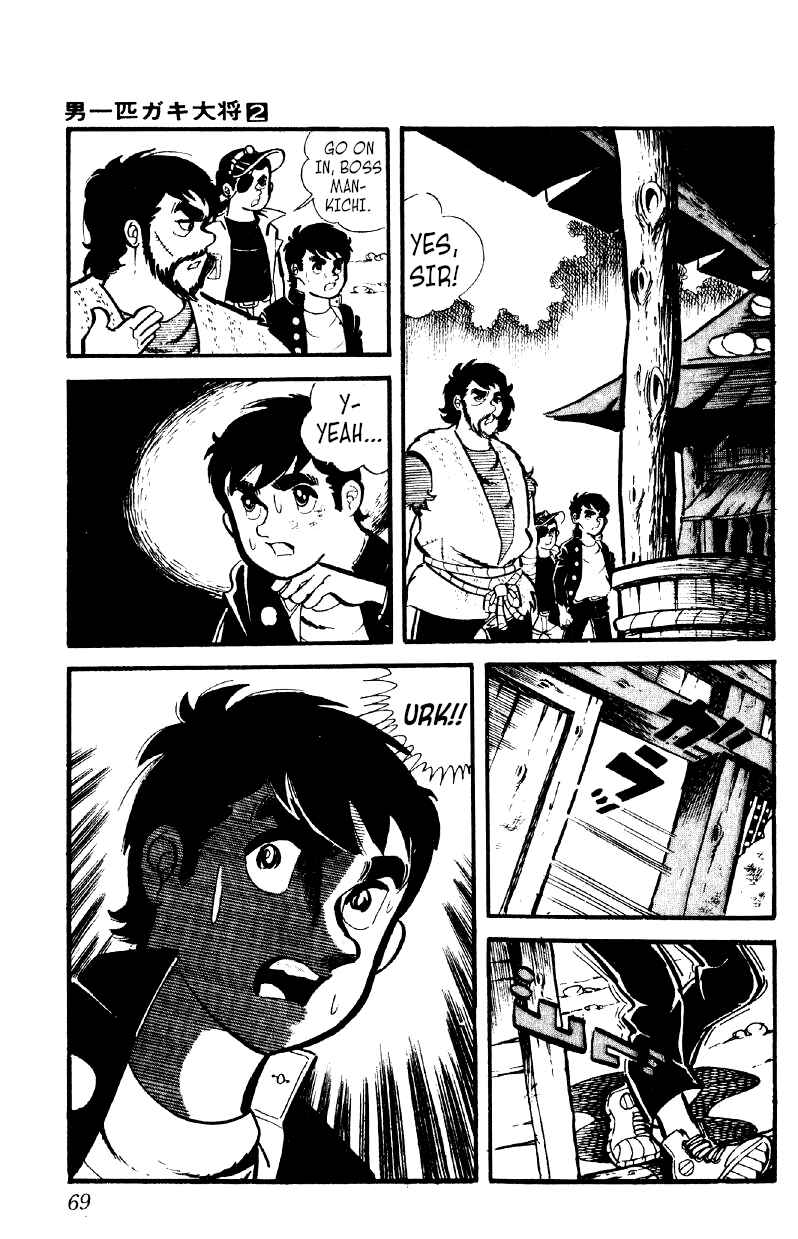 Otoko Ippiki Gaki Daisho Chapter 10 - Page 2