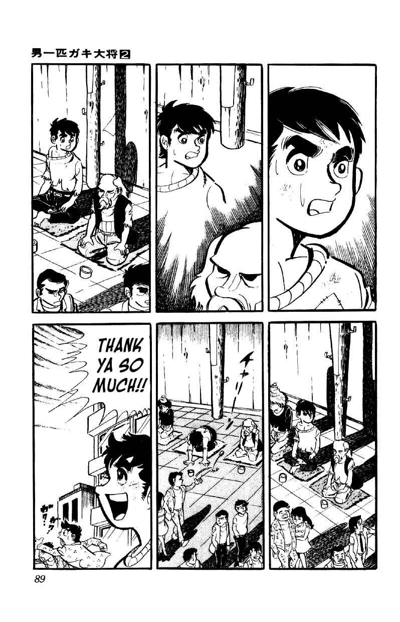 Otoko Ippiki Gaki Daisho Chapter 10 - Page 22