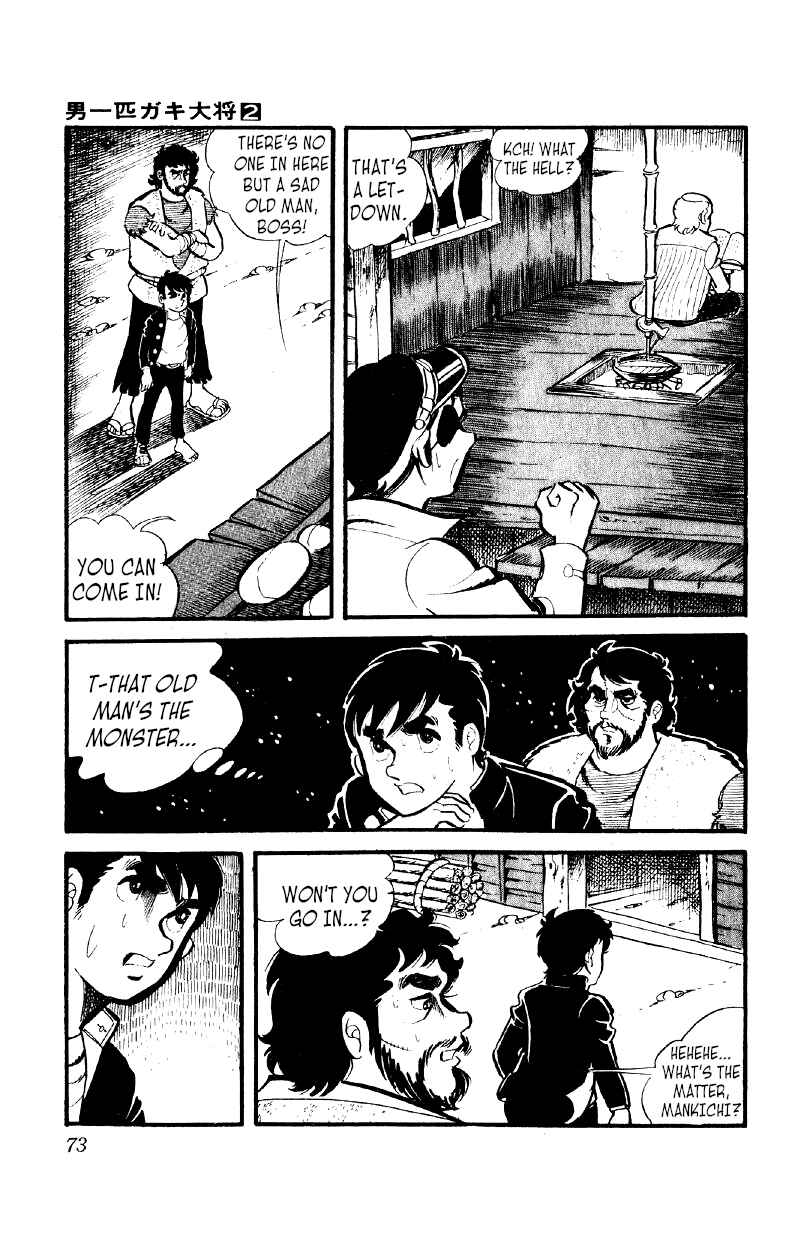 Otoko Ippiki Gaki Daisho Chapter 10 - Page 6