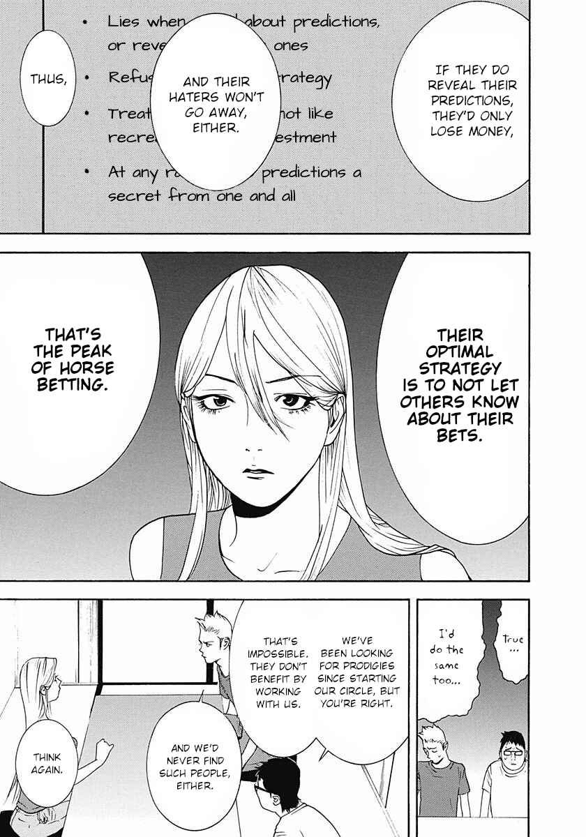 Winners Circle e Youkoso Chapter 3 - Page 13