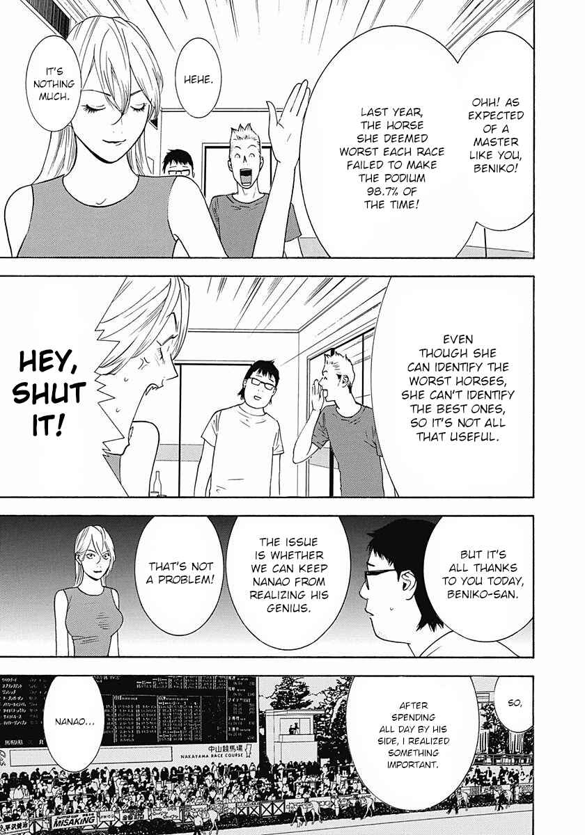 Winners Circle e Youkoso Chapter 3 - Page 19