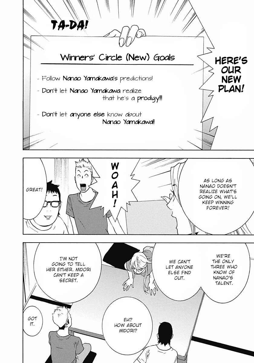Winners Circle e Youkoso Chapter 3 - Page 24