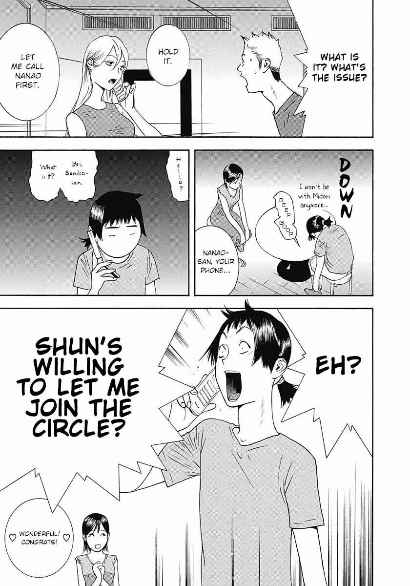Winners Circle e Youkoso Chapter 3 - Page 3