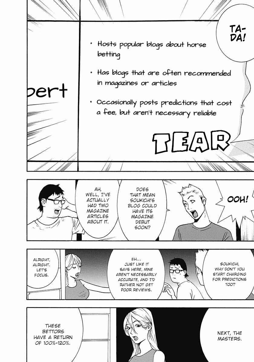 Winners Circle e Youkoso Chapter 3 - Page 8