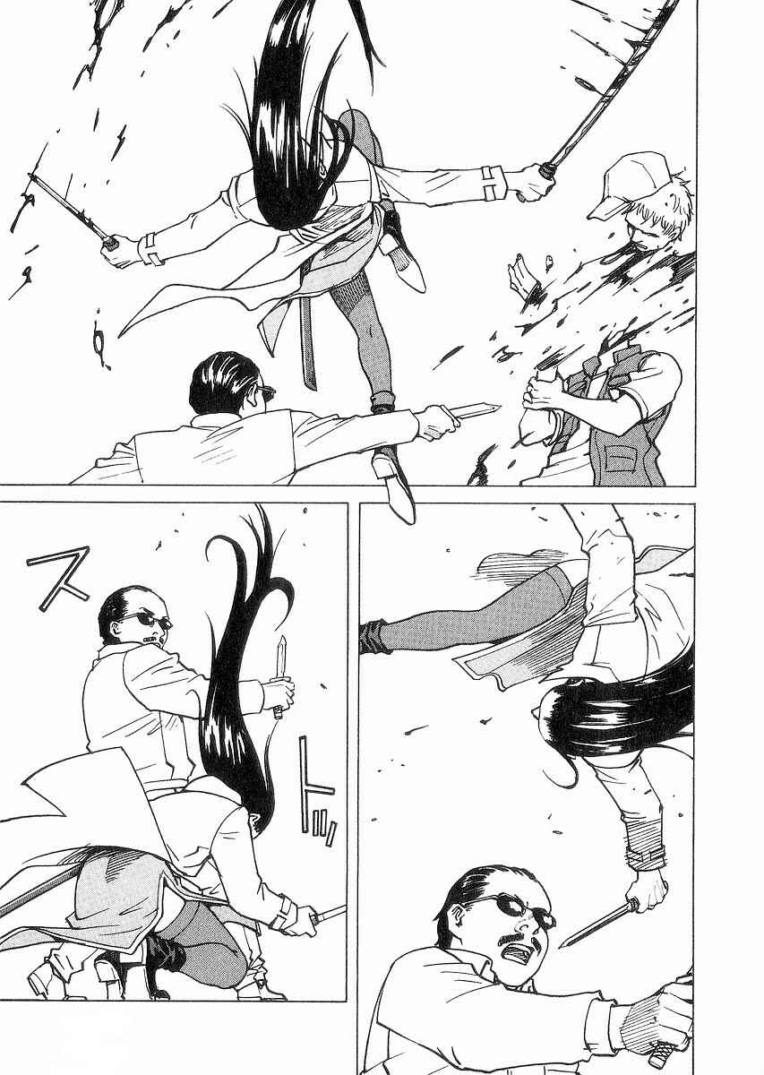 Eden: It's an Endless World! Chapter 96 - Page 27