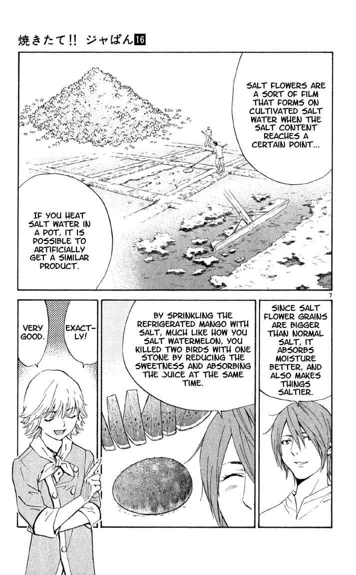 Yakitate!! Japan Chapter 140 - Page 7