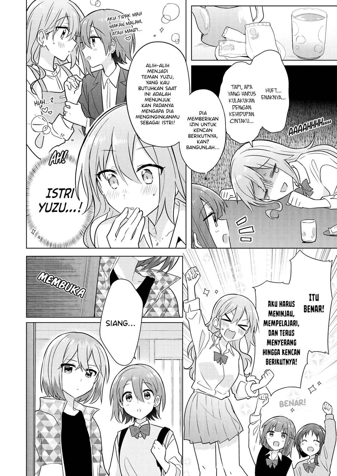 Doushitara Osananajimi no Kanojo ni Naremasu ka!? Chapter 6 - Page 15