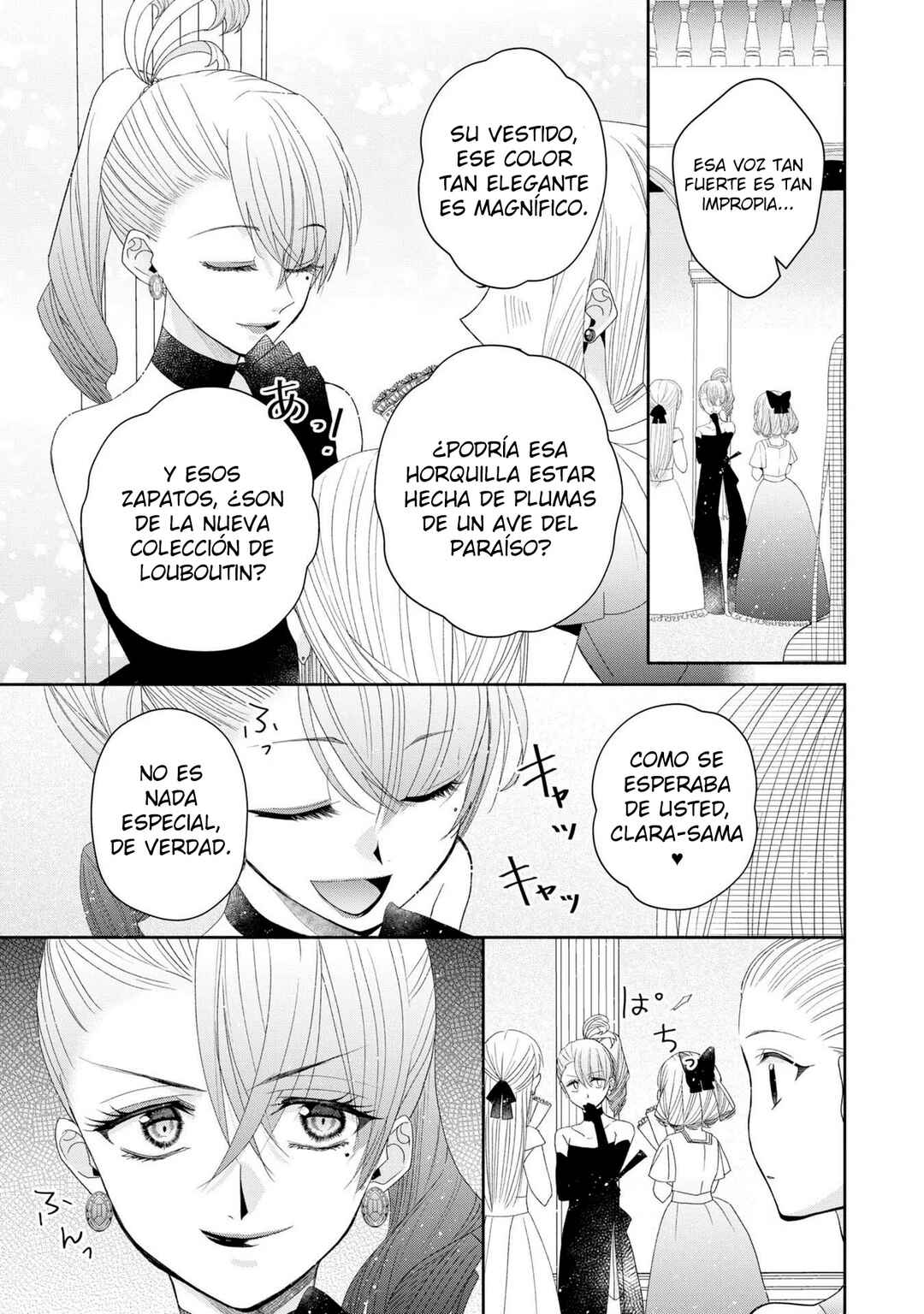 Aku no Kadou o Ikimashou Chapter 3 - Page 7