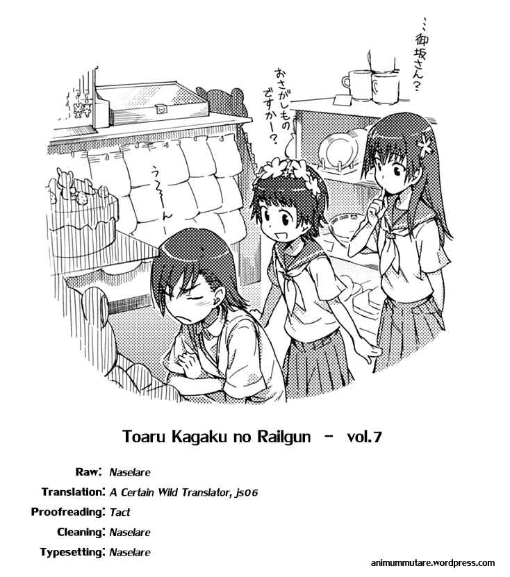 Toaru Majutsu no Index Gaiden: Toaru Kagaku no Railgun Chapter 39.5 - Page 15
