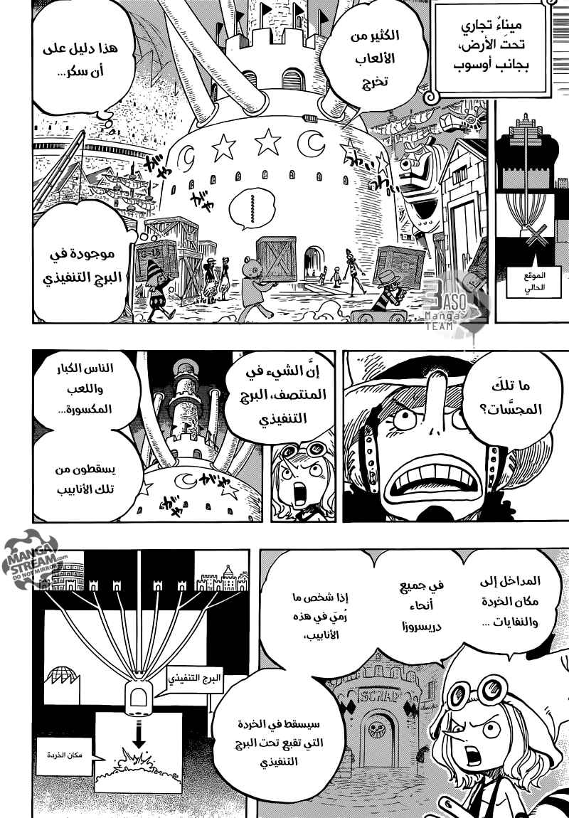 One Piece Chapter 737 - Page 10
