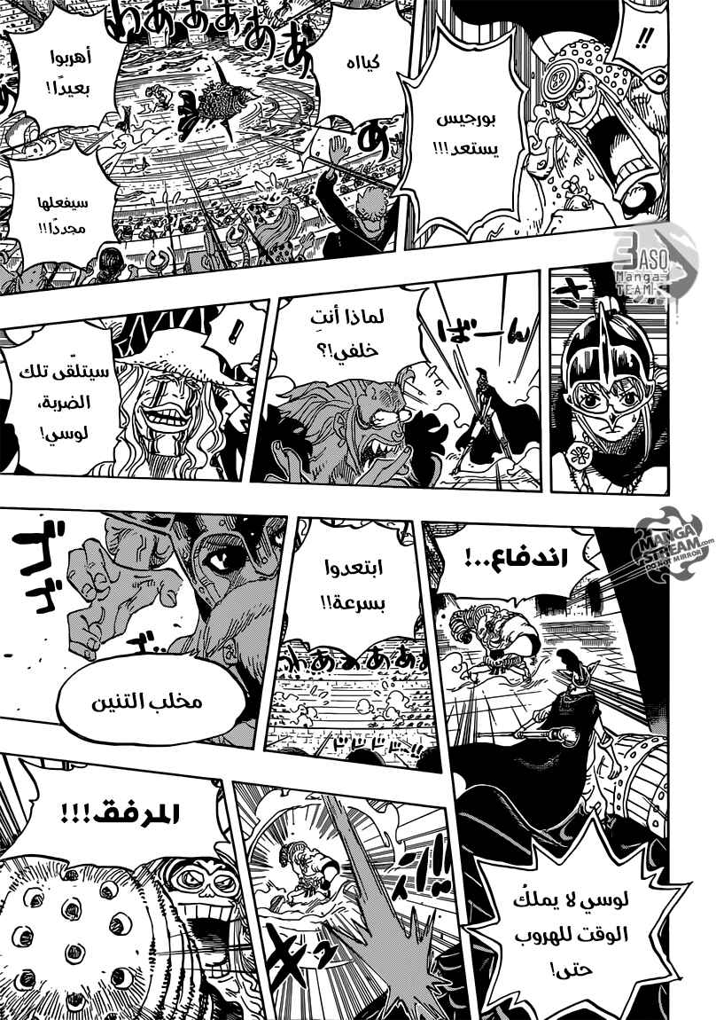 One Piece Chapter 737 - Page 8