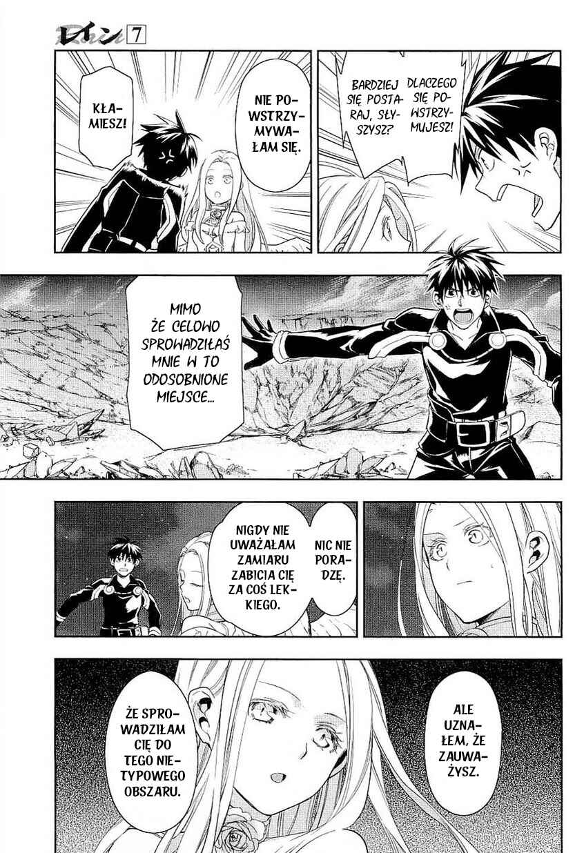 Rain Chapter 37 - Page 11