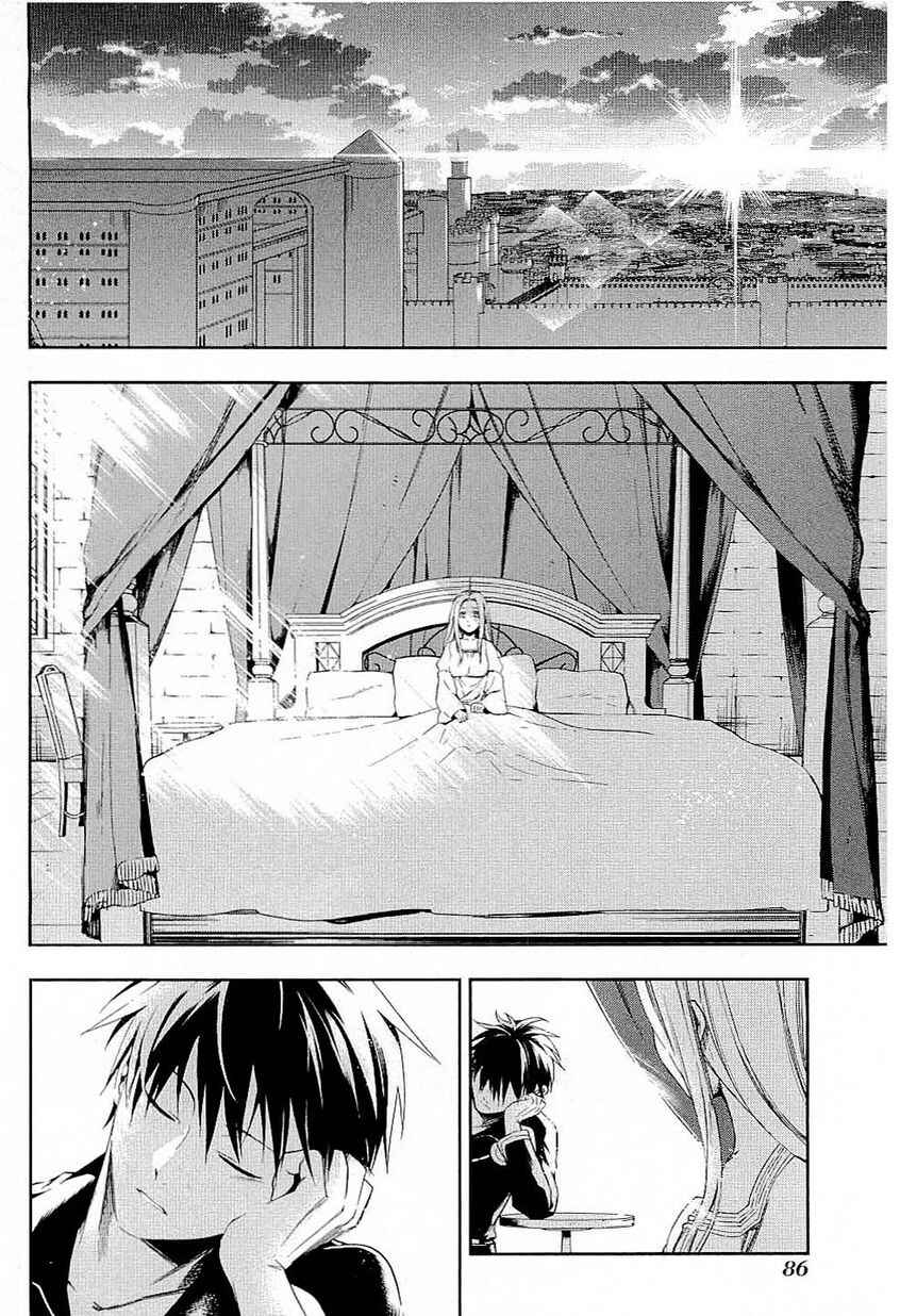 Rain Chapter 37 - Page 23