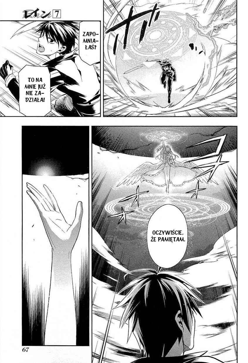 Rain Chapter 37 - Page 7