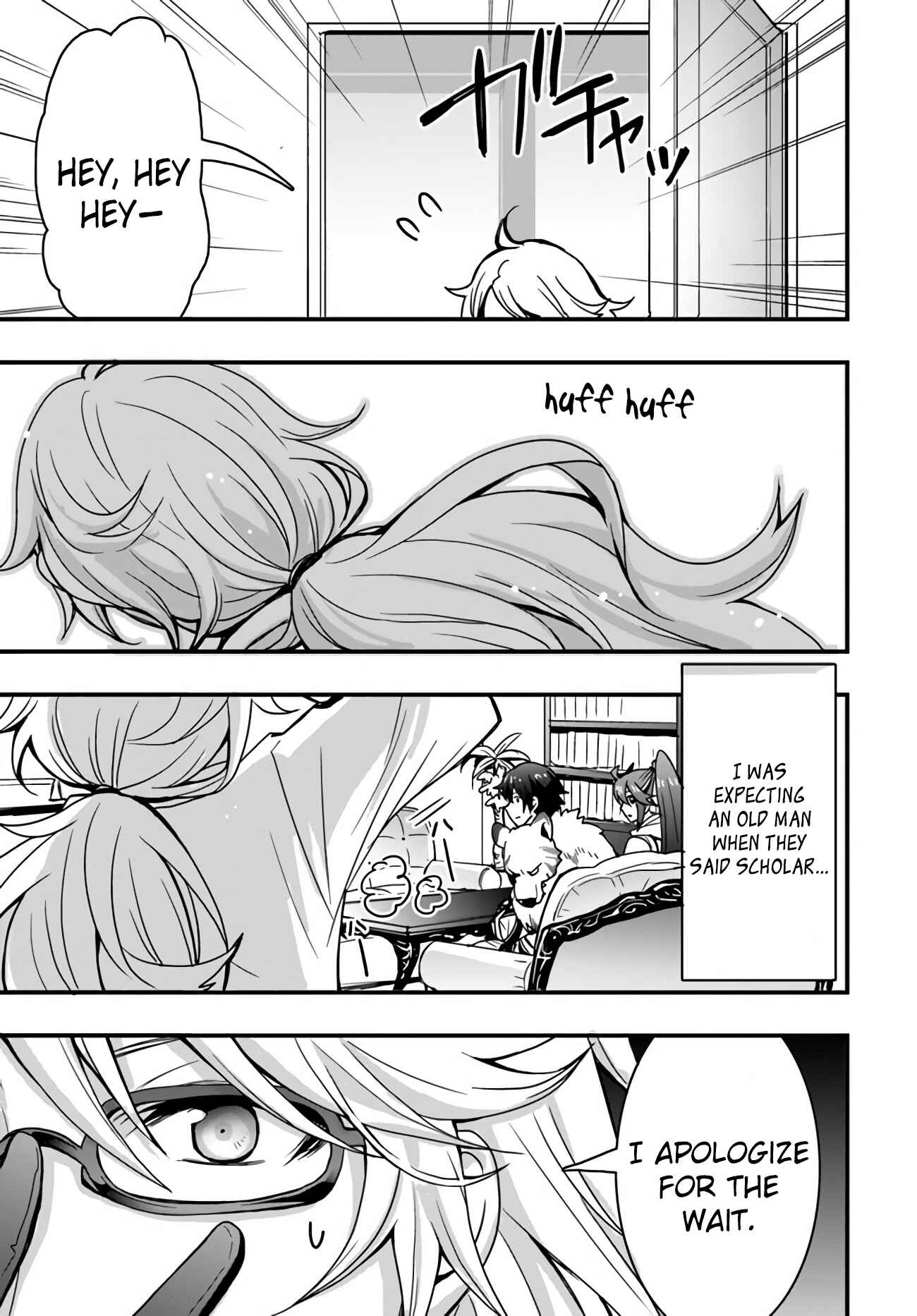 Isekai de Te ni Ireta Seisan Skill wa Saikyou datta You desu ~Souzou & Kiyou no W Chiuto de Musou Suru~ Chapter 9 - Page 24