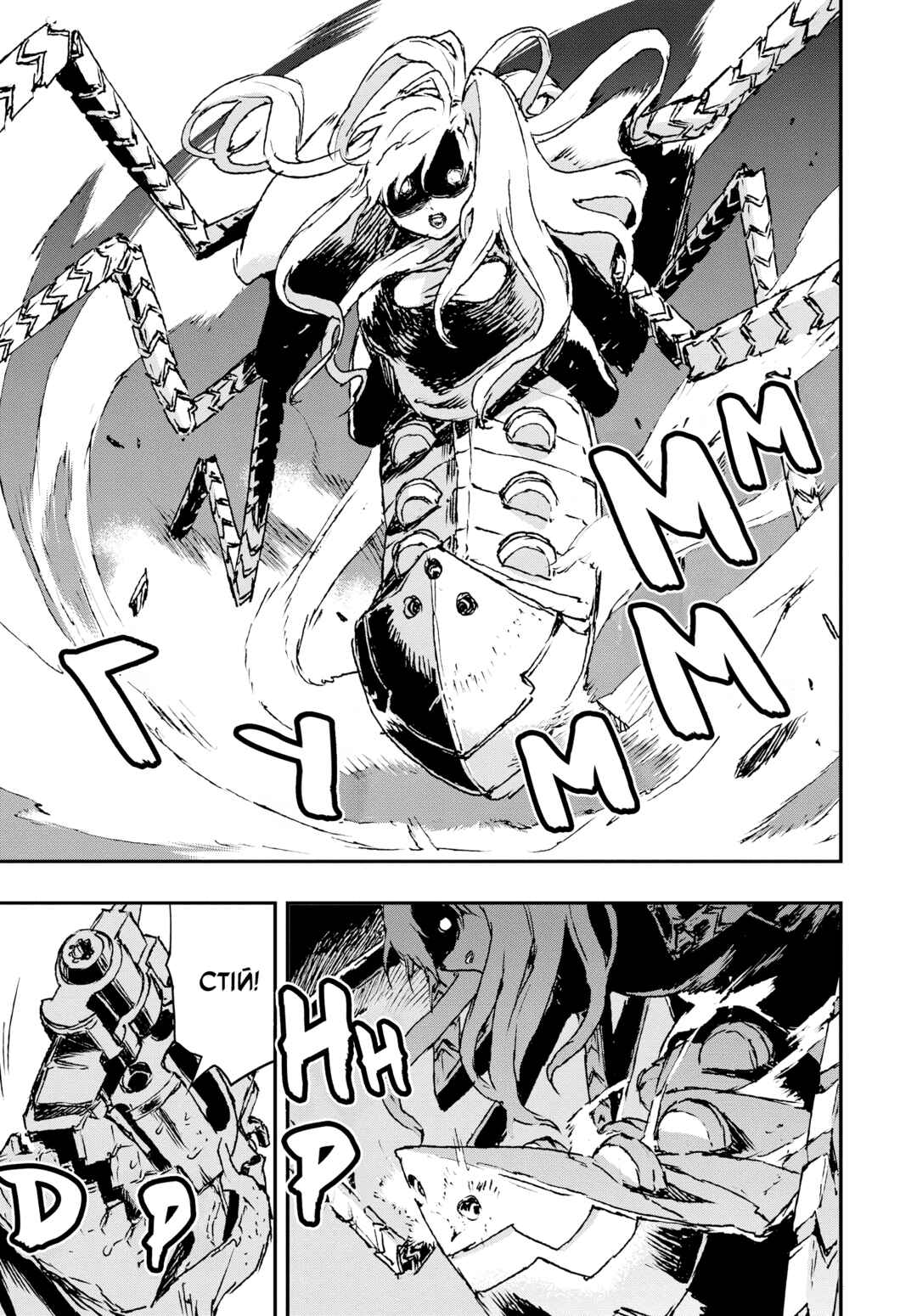 No Guns Life Chapter 5 - Page 19
