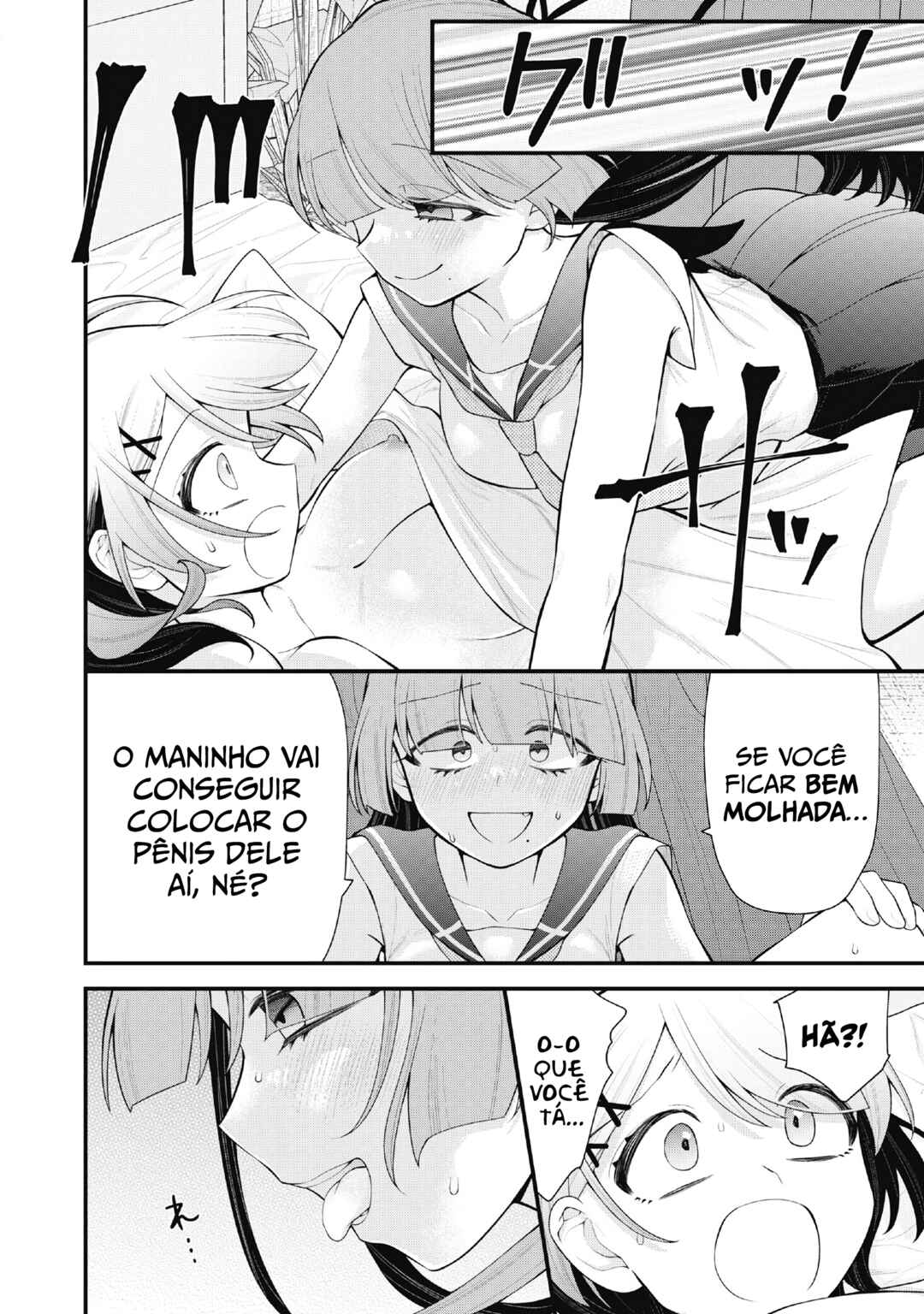Anata no Imouto Chapter 2 - Page 12