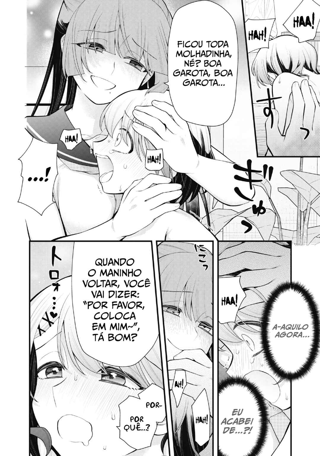 Anata no Imouto Chapter 2 - Page 18