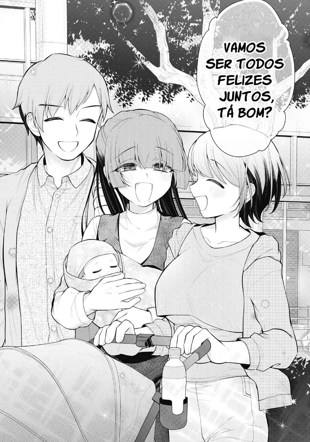 Anata no Imouto Chapter 2 - Page 21