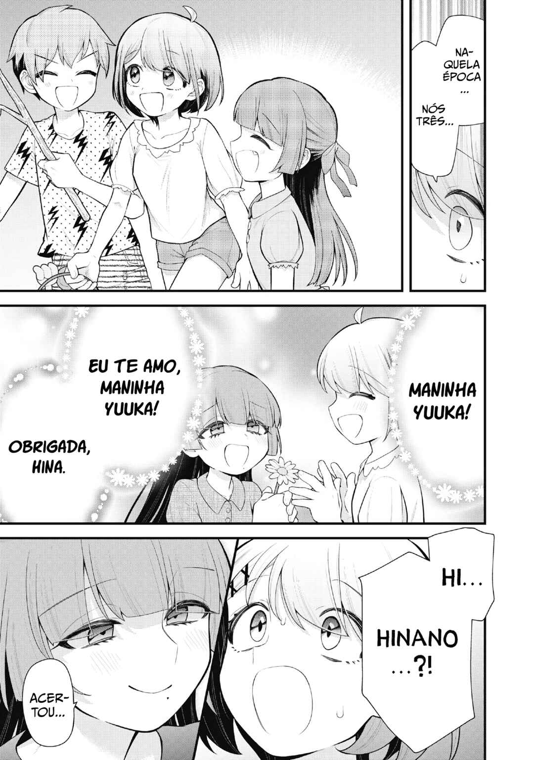 Anata no Imouto Chapter 2 - Page 3