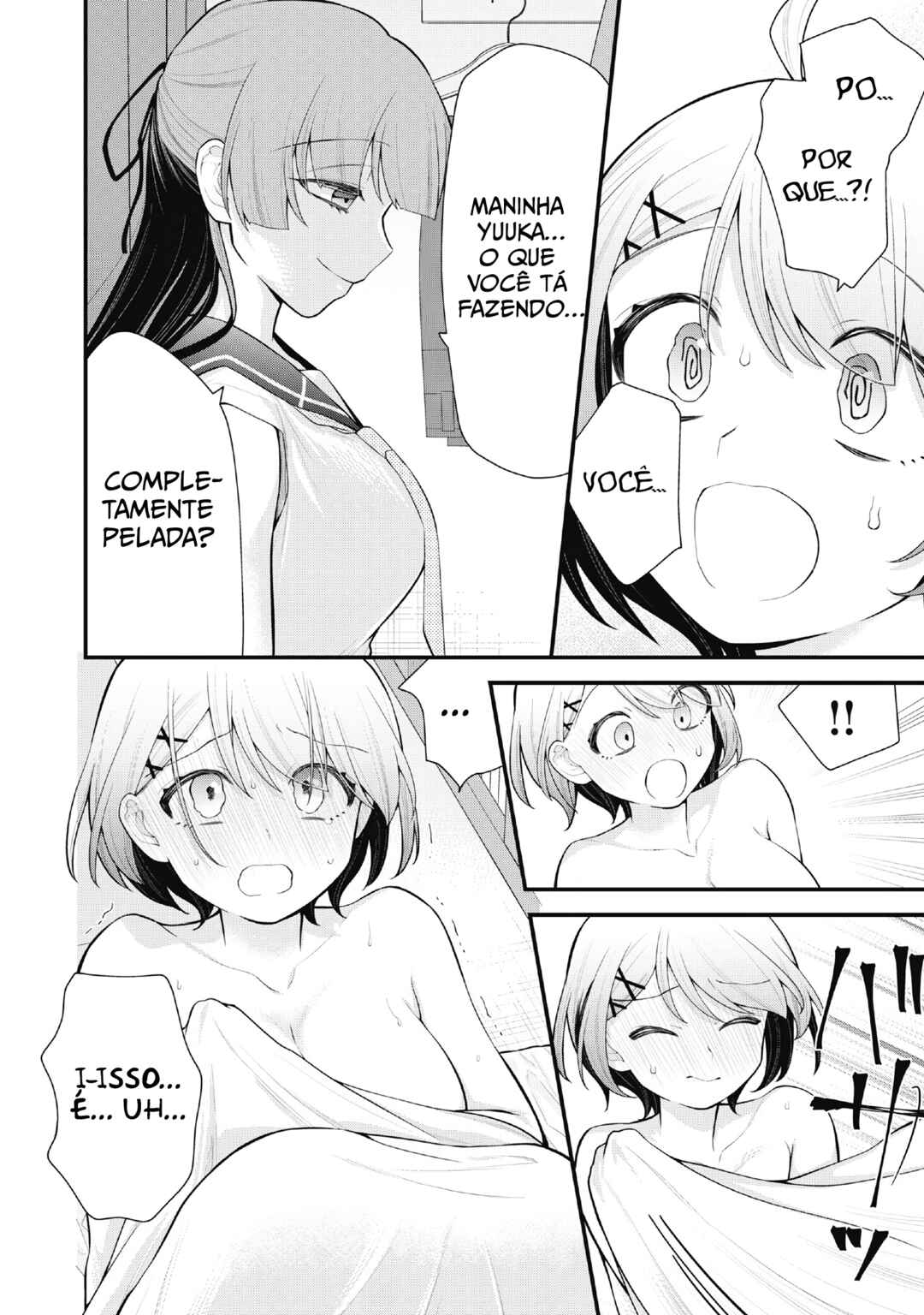 Anata no Imouto Chapter 2 - Page 4