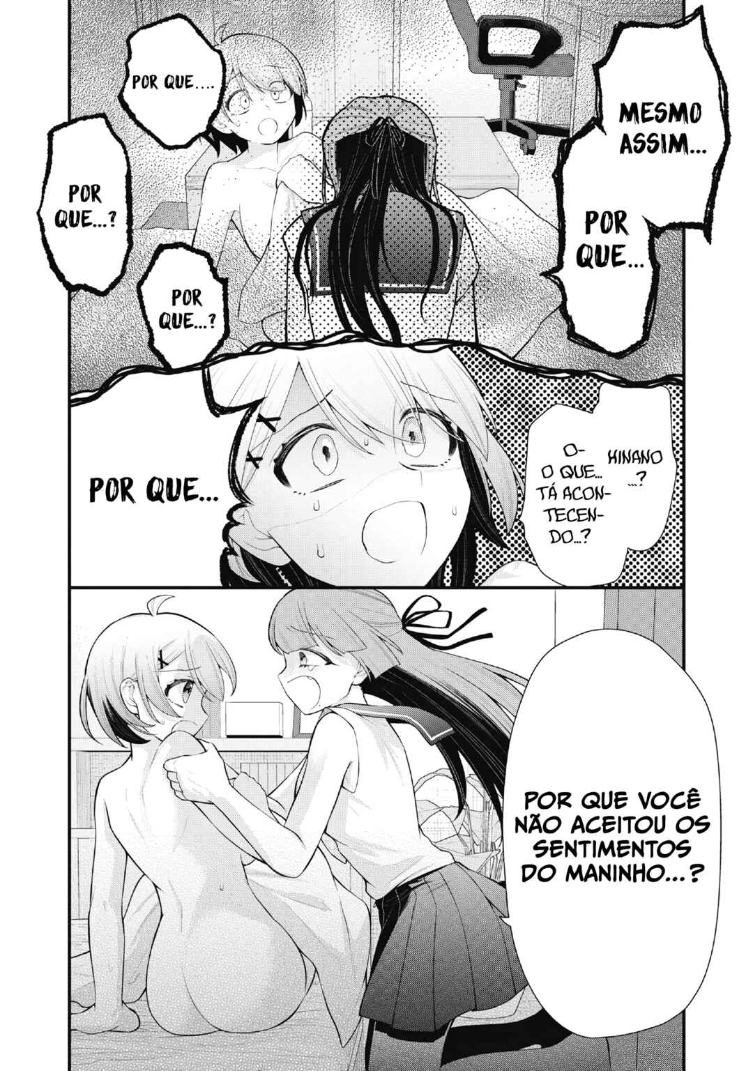 Anata no Imouto Chapter 2 - Page 7