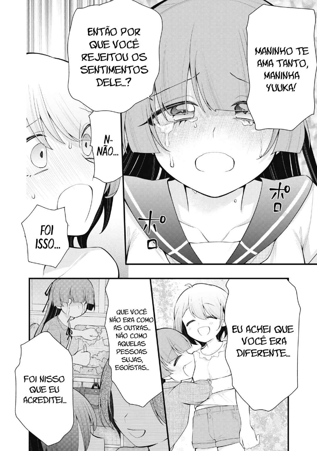 Anata no Imouto Chapter 2 - Page 8