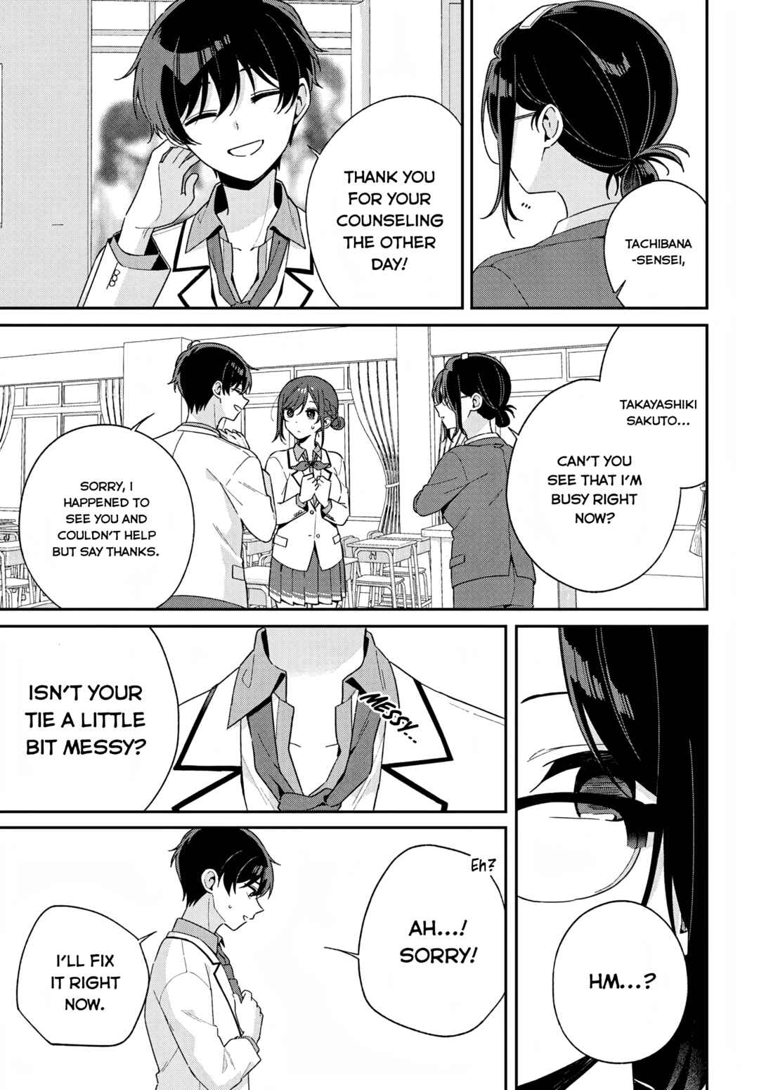 Futago Matomete "Kanojo" ni Shinai? Chapter 2 - Page 15