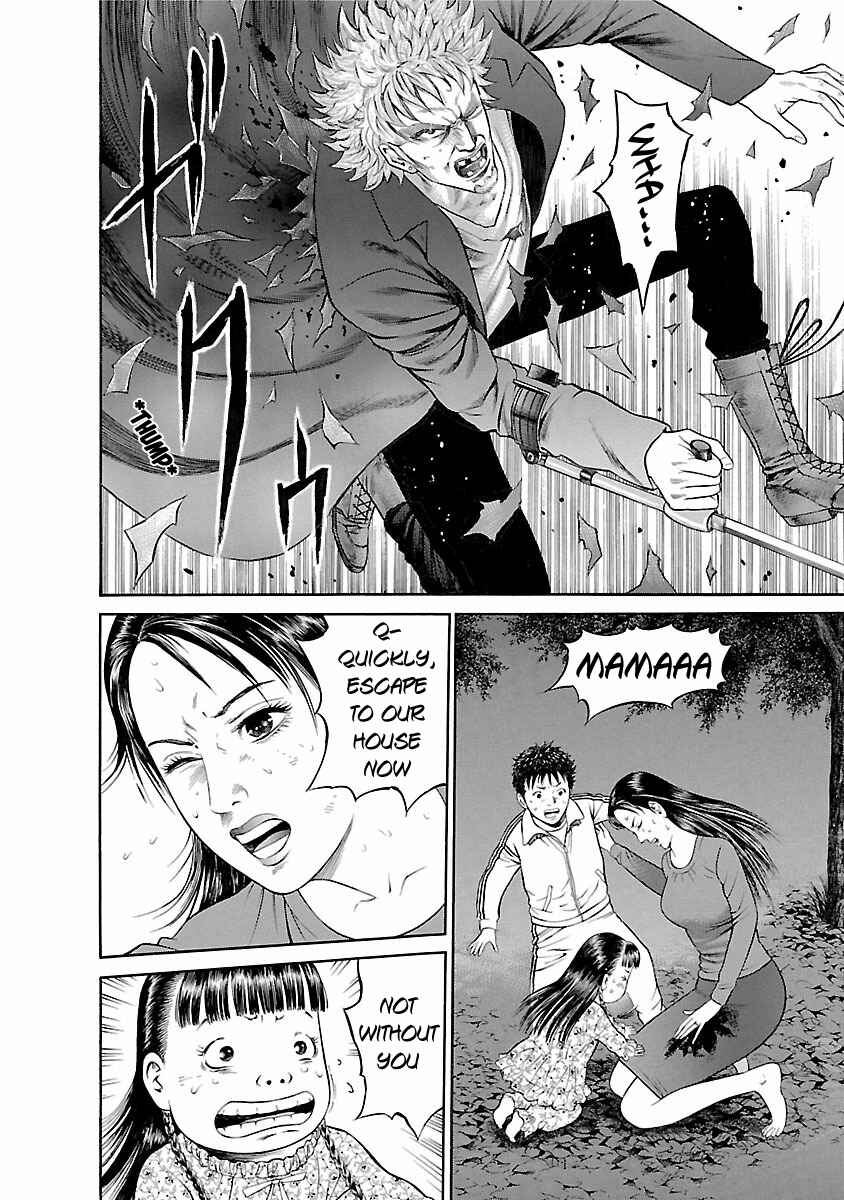 Ninja Papa Chapter 57 - Page 19