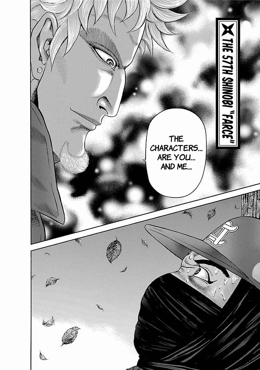 Ninja Papa Chapter 57 - Page 2