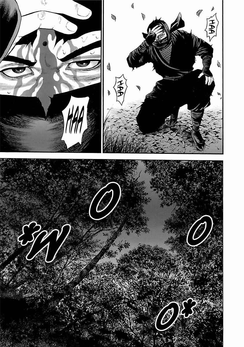 Ninja Papa Chapter 57 - Page 22