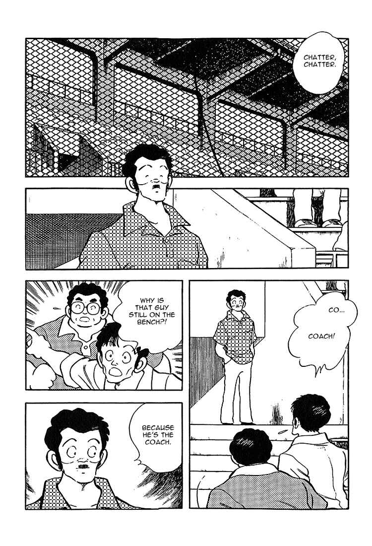 Touch Chapter 212 - Page 15