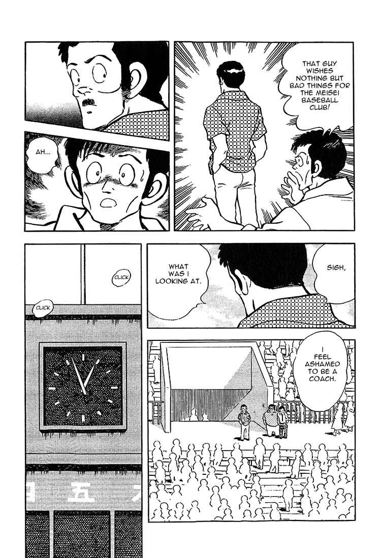 Touch Chapter 212 - Page 18