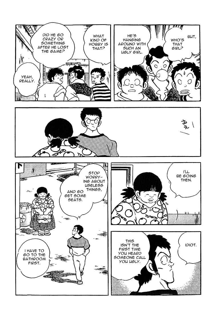 Touch Chapter 212 - Page 6