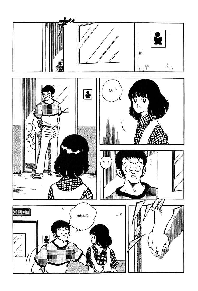 Touch Chapter 212 - Page 8