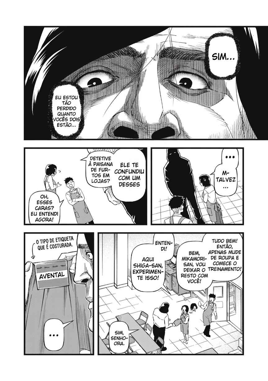 Shiga wa Mitame de Sonshiteru Chapter 1 - Page 12