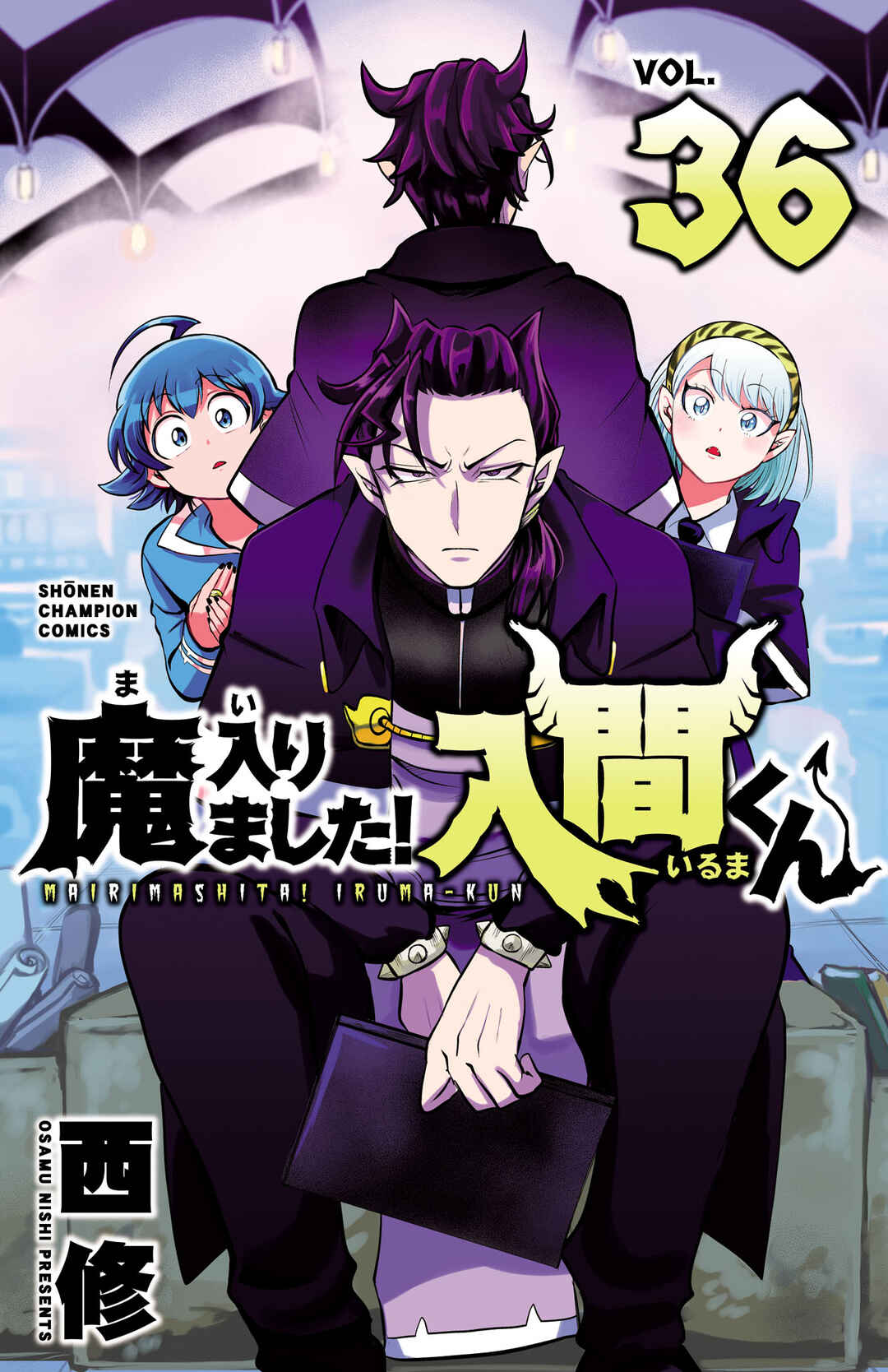 Mairimashita! Iruma-kun Chapter 321.5 - Page 1