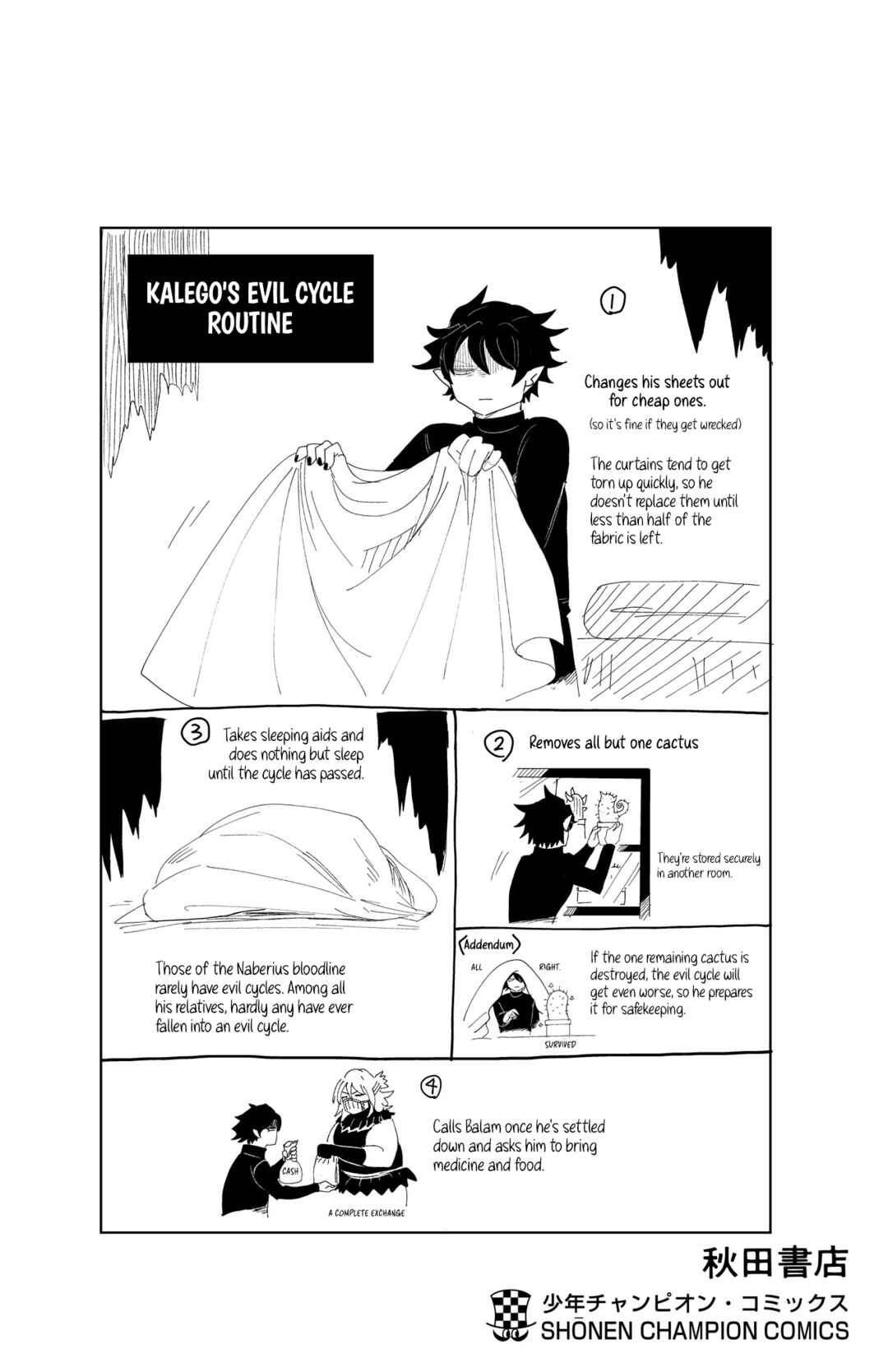 Mairimashita! Iruma-kun Chapter 321.5 - Page 12