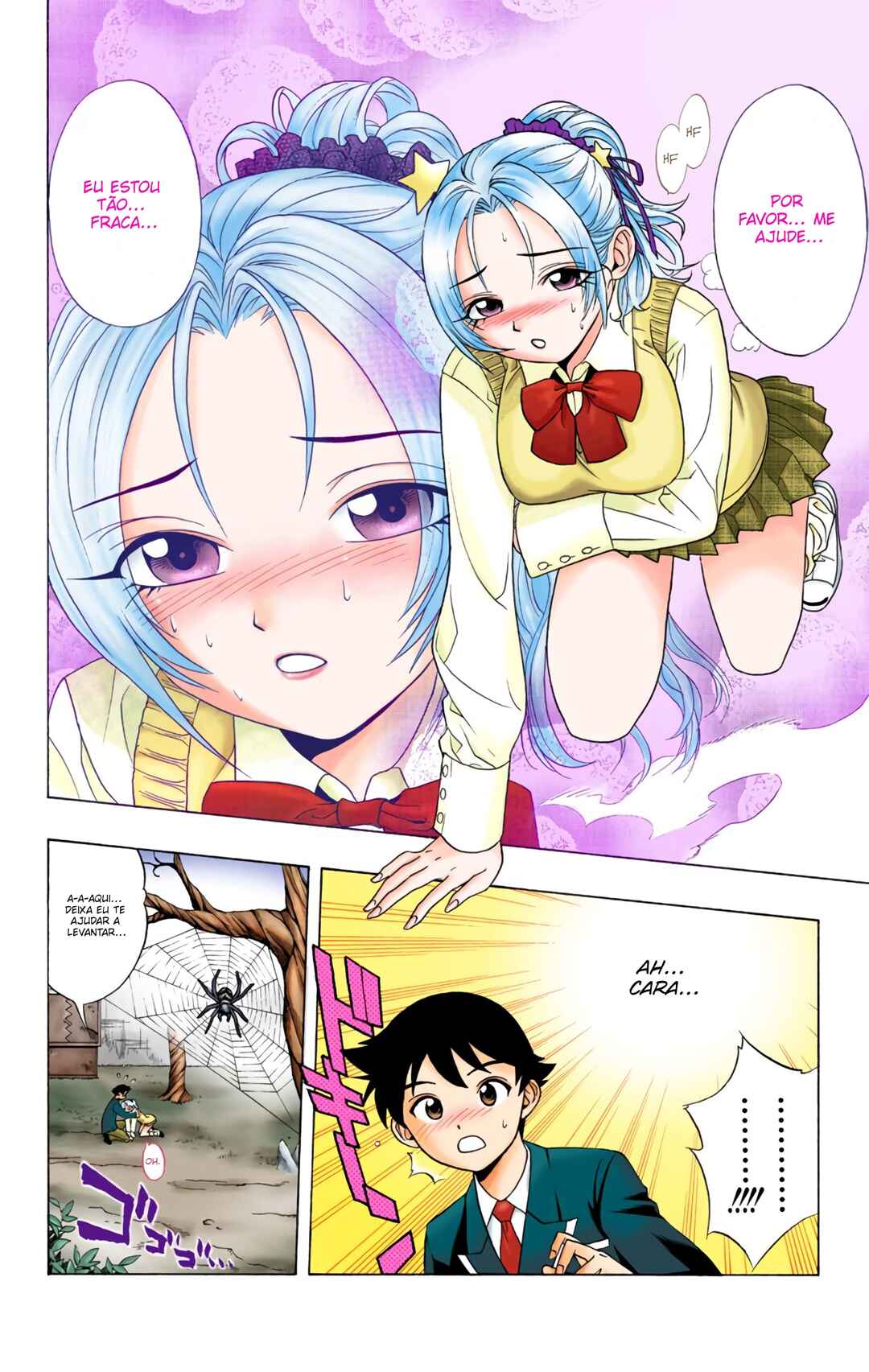 Rosario+Vampire (Official Colored) Chapter 2 - Page 11