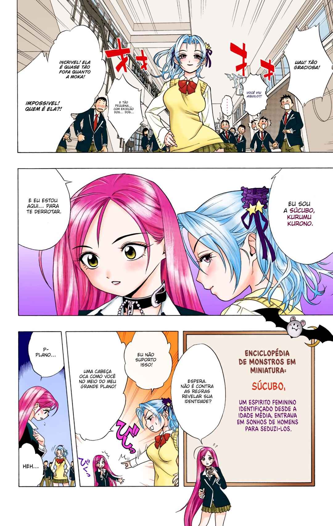 Rosario+Vampire (Official Colored) Chapter 2 - Page 17