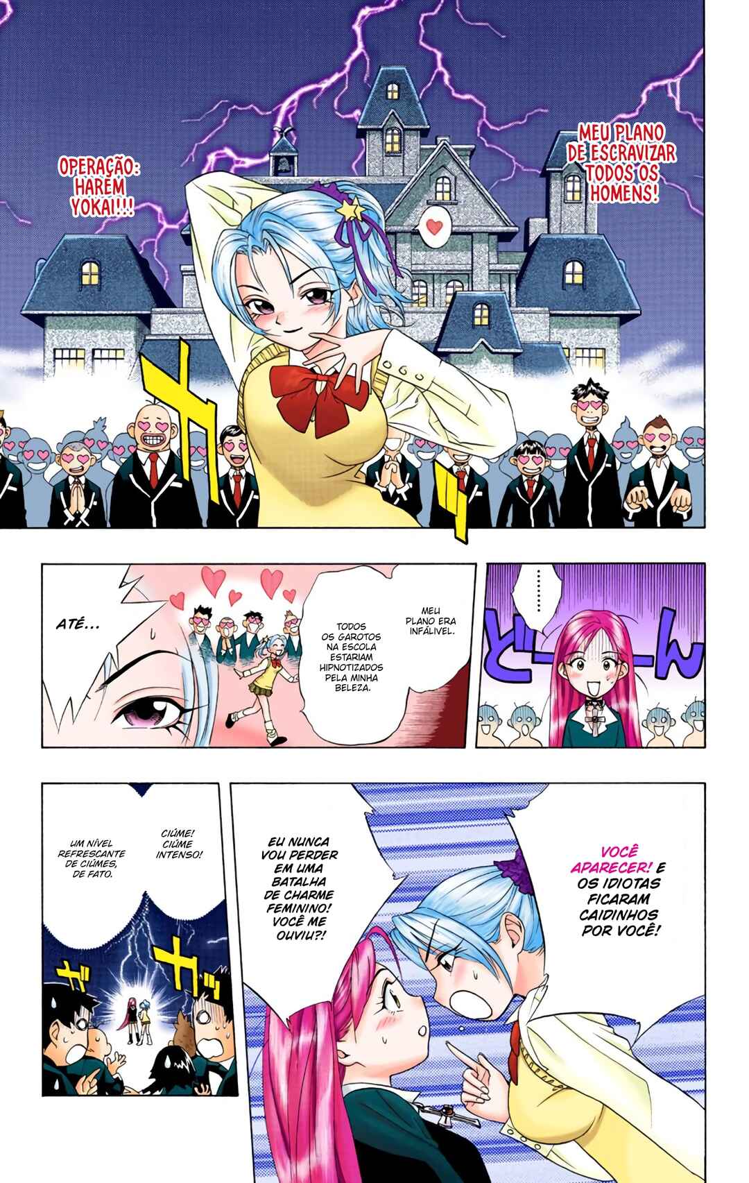Rosario+Vampire (Official Colored) Chapter 2 - Page 18