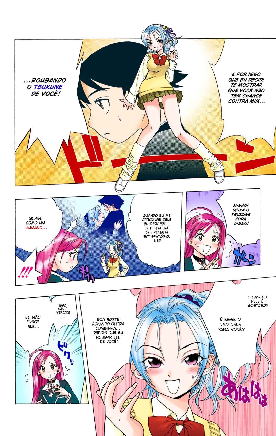 Rosario+Vampire (Official Colored) Chapter 2 - Page 19