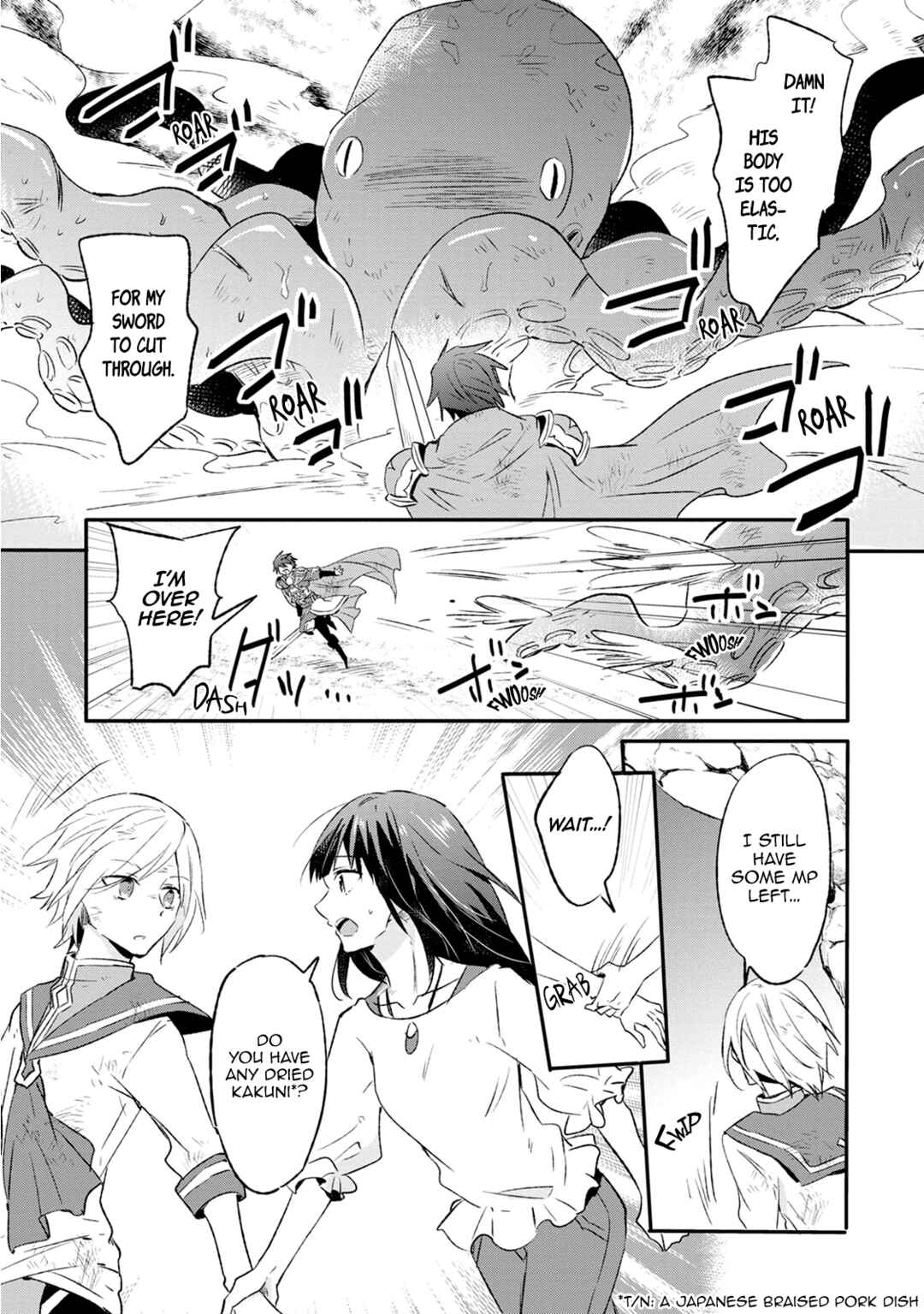 Hazure Potion ga Shouyu datta no de Ryouri suru koto ni shimashita Chapter 12 - Page 5