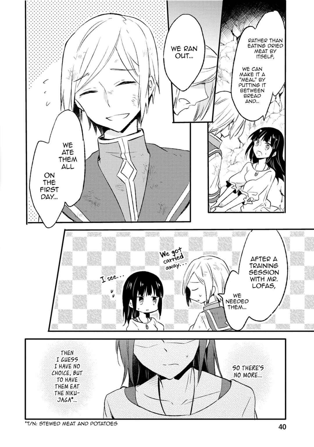 Hazure Potion ga Shouyu datta no de Ryouri suru koto ni shimashita Chapter 12 - Page 6